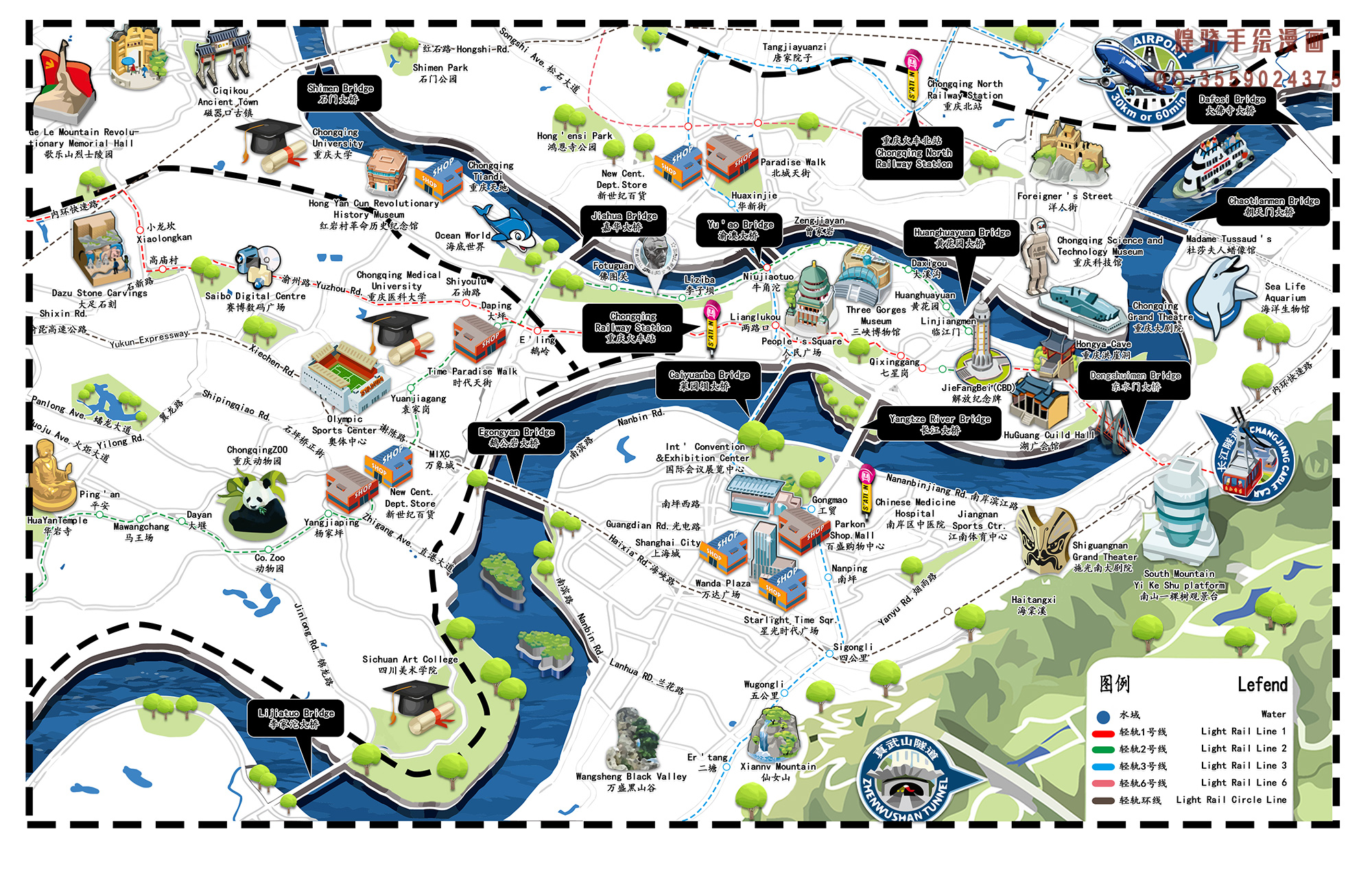 山城重庆，魅力无限的自然风光🏞️🍃