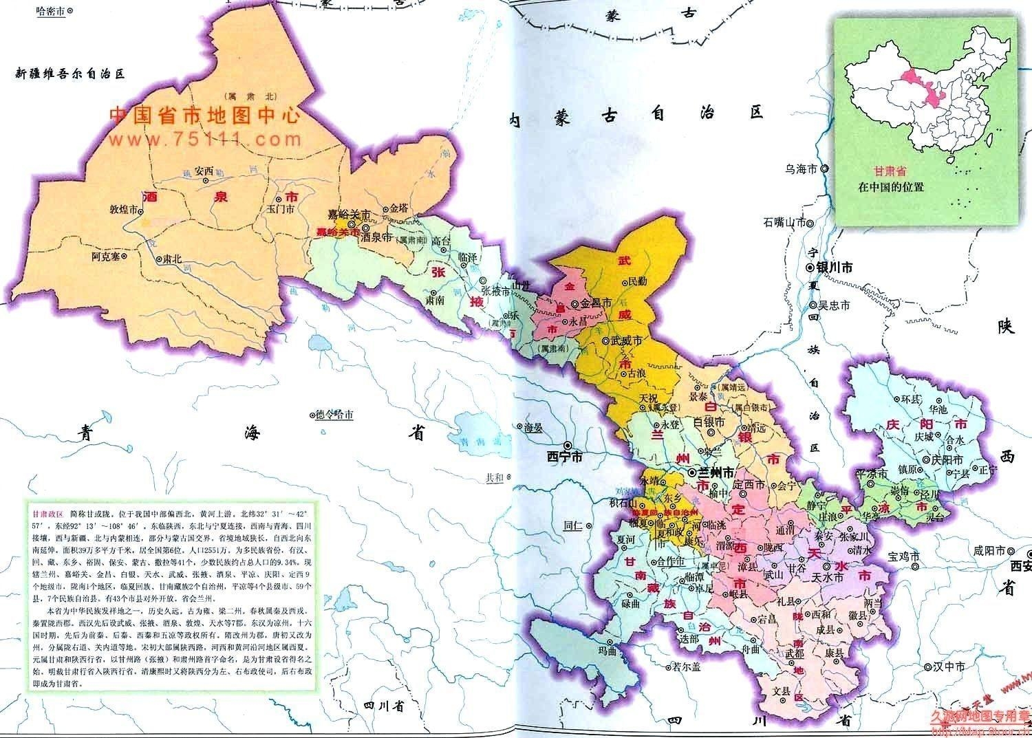 时光秘境，甘肃小巷中的特色小店邂逅记